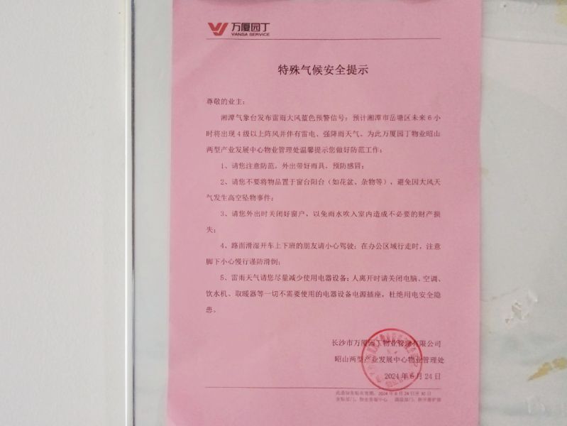 e714699d4da5f84804528c74dba9b023-sz_761249.jpg e714699d4da5f84804528c74dba9b023-sz_761249.jpg