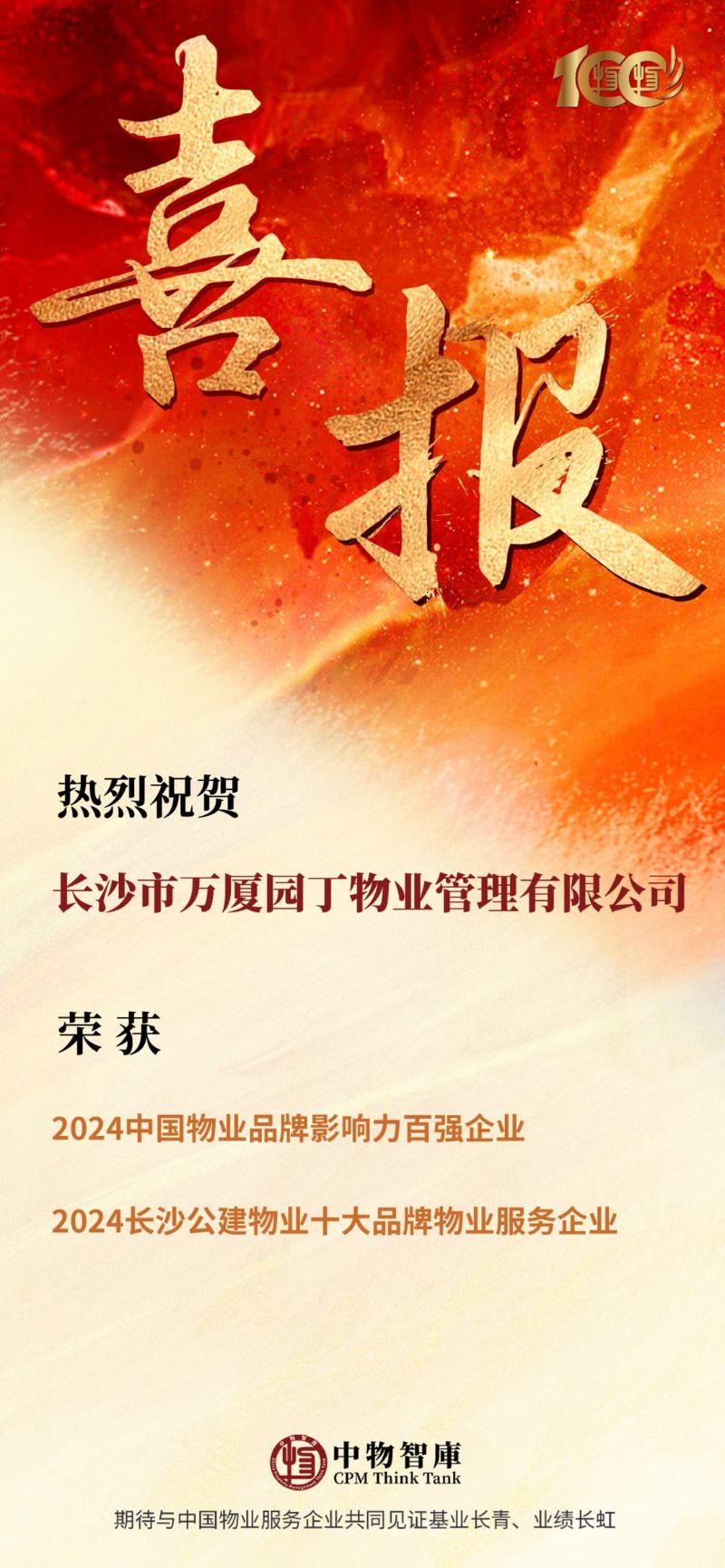 微信圖片_20241205084822.jpg 微信圖片_20241205084822.jpg