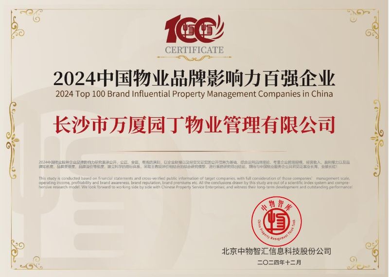 微信圖片_20241205084831.jpg 微信圖片_20241205084831.jpg