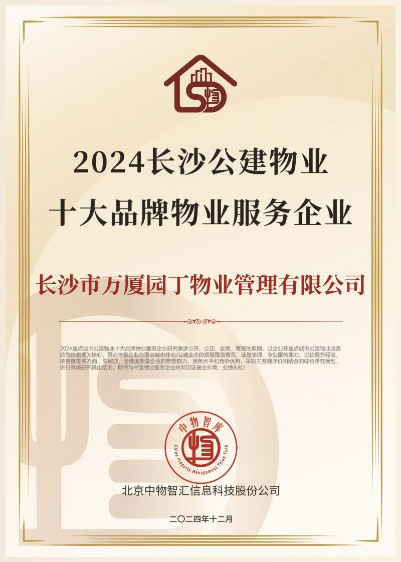 微信圖片_20241205084850.jpg 微信圖片_20241205084850.jpg